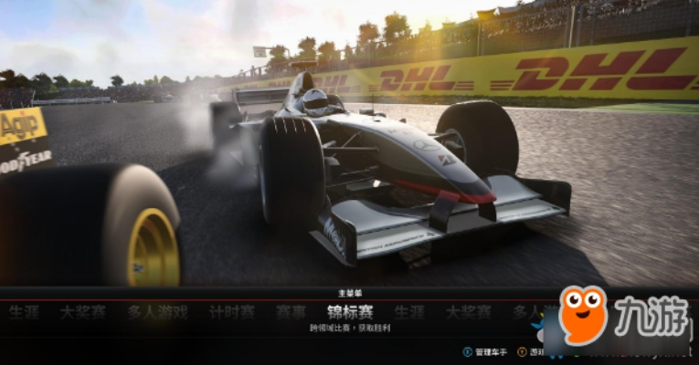 f12017游戏赛车设置攻略分享-第3张图片-www.211178.com_果博福布斯