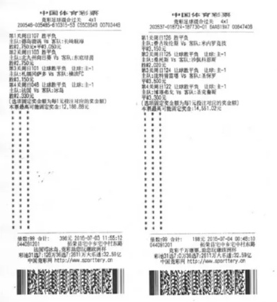 世界杯手机竞彩 世界杯足球app 足彩-第2张图片-www.211178.com_果博福布斯